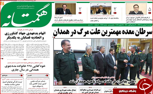 بازنشستگان پشت دیوار همسان سازی/ بخاری نفتی در ۳۰۵۰ کلاس
