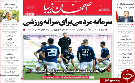 بازنشستگان پشت دیوار همسان سازی/ بخاری نفتی در ۳۰۵۰ کلاس