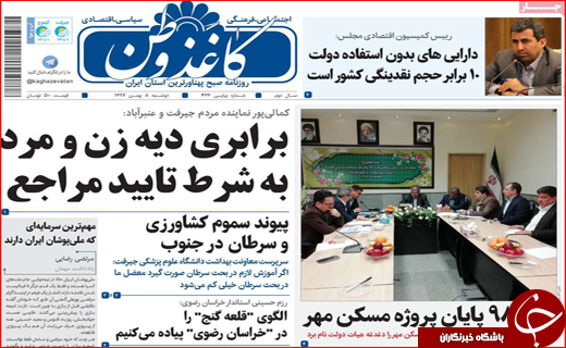 بازنشستگان پشت دیوار همسان سازی/ بخاری نفتی در ۳۰۵۰ کلاس