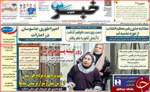 بازنشستگان پشت دیوار همسان سازی/ بخاری نفتی در ۳۰۵۰ کلاس