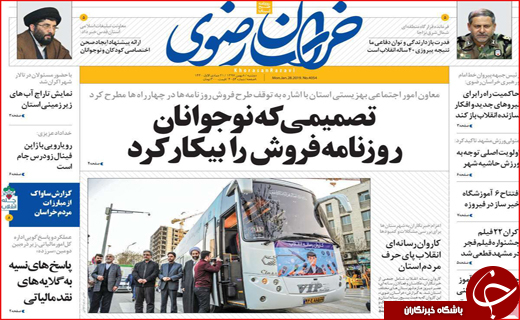 بازنشستگان پشت دیوار همسان سازی/ بخاری نفتی در ۳۰۵۰ کلاس