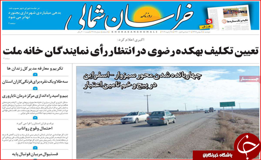 بازنشستگان پشت دیوار همسان سازی/ بخاری نفتی در ۳۰۵۰ کلاس