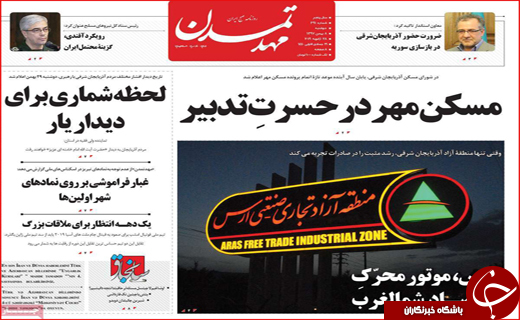 بازنشستگان پشت دیوار همسان سازی/ بخاری نفتی در ۳۰۵۰ کلاس