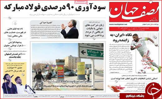 بازنشستگان پشت دیوار همسان سازی/ بخاری نفتی در ۳۰۵۰ کلاس