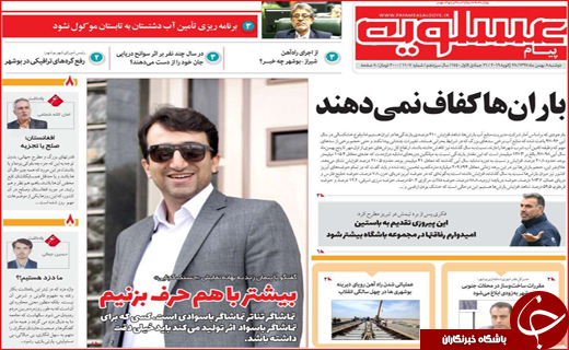 بازنشستگان پشت دیوار همسان سازی/ بخاری نفتی در ۳۰۵۰ کلاس