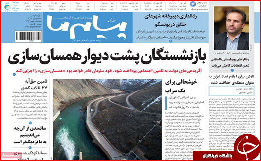 بازنشستگان پشت دیوار همسان سازی/ بخاری نفتی در ۳۰۵۰ کلاس