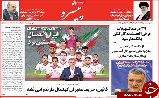 بازنشستگان پشت دیوار همسان سازی/ بخاری نفتی در ۳۰۵۰ کلاس
