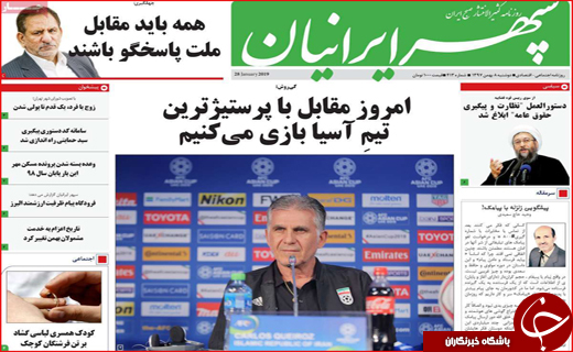 بازنشستگان پشت دیوار همسان سازی/ بخاری نفتی در ۳۰۵۰ کلاس