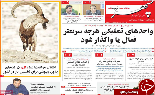 بازنشستگان پشت دیوار همسان سازی/ بخاری نفتی در ۳۰۵۰ کلاس