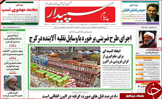 بازنشستگان پشت دیوار همسان سازی/ بخاری نفتی در ۳۰۵۰ کلاس