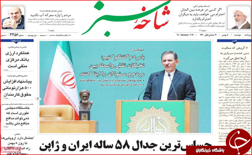 بازنشستگان پشت دیوار همسان سازی/ بخاری نفتی در ۳۰۵۰ کلاس