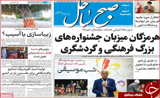 بازنشستگان پشت دیوار همسان سازی/ بخاری نفتی در ۳۰۵۰ کلاس