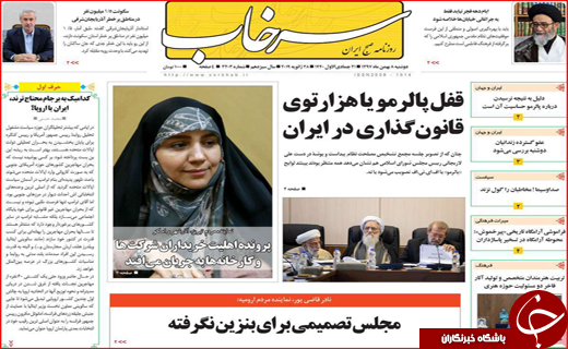 بازنشستگان پشت دیوار همسان سازی/ بخاری نفتی در ۳۰۵۰ کلاس