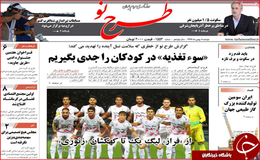 بازنشستگان پشت دیوار همسان سازی/ بخاری نفتی در ۳۰۵۰ کلاس