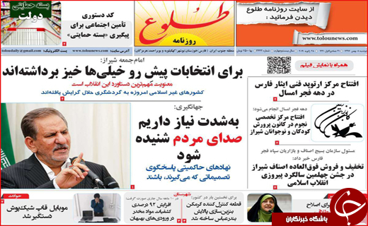 بازنشستگان پشت دیوار همسان سازی/ بخاری نفتی در ۳۰۵۰ کلاس