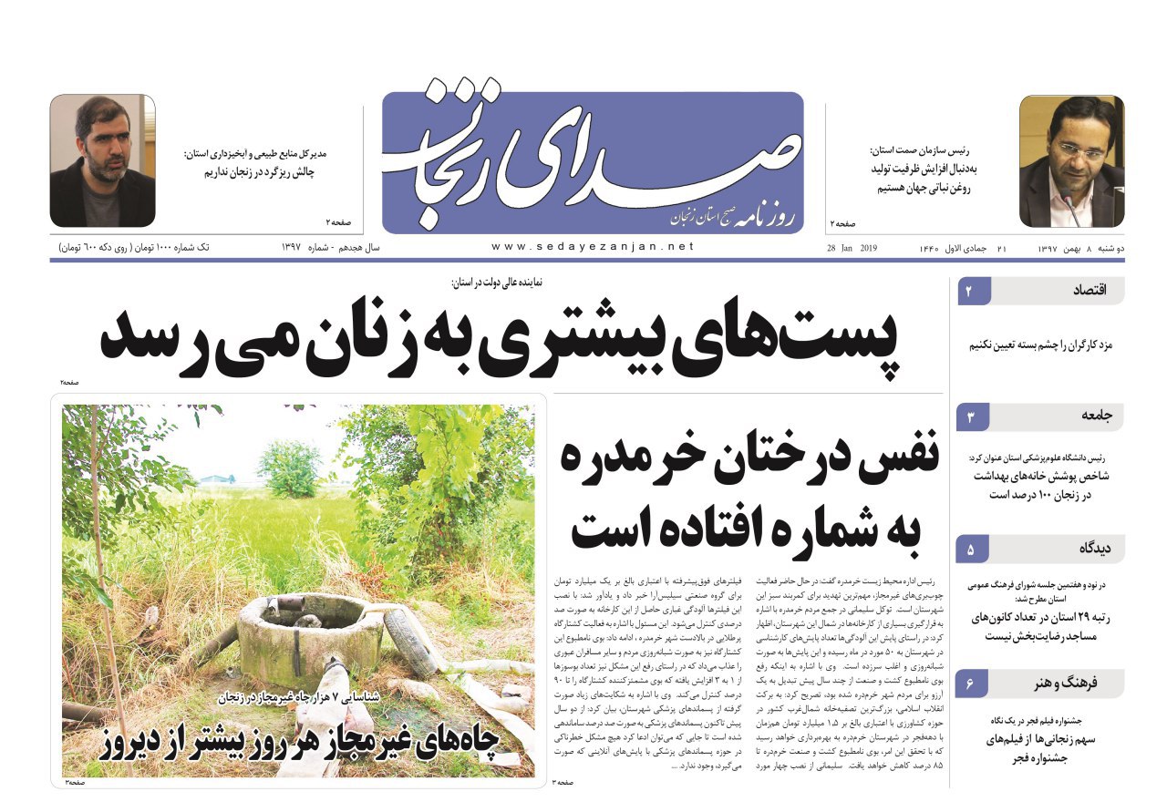 چالش ریزگرد در زنجان نداریم/پایان بازسازی بزرگترین خانه تاریخی زنجان تا میانه های سال آینده