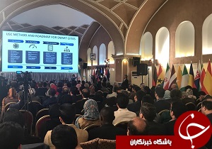 آغاز به کار همایش بین المللی شهر&zwnj;های پایدار جهان به میزبانی استان یزد