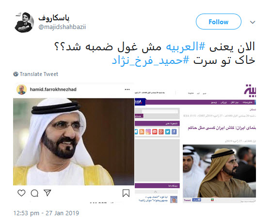 واکنش کاربران به اظهارات وطن&zwnj;فروشانه حمید فرخ&zwnj;نژاد +تصاویر