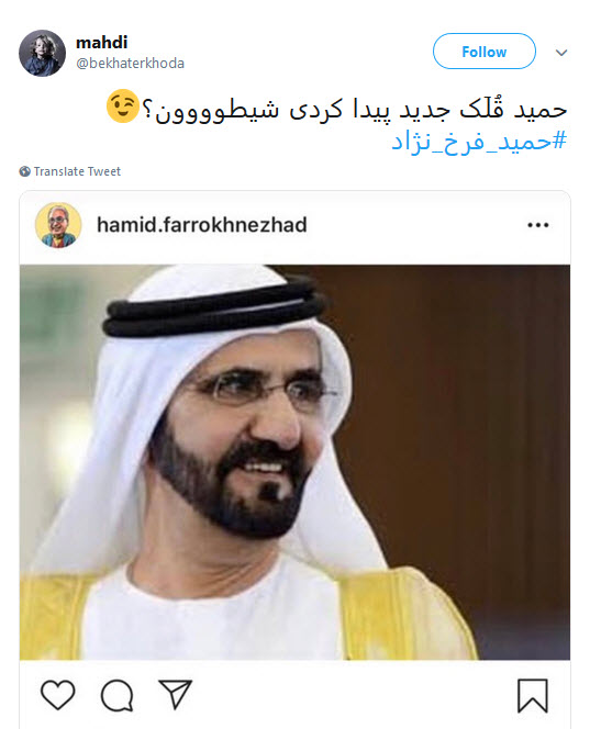 واکنش کاربران به اظهارات وطن&zwnj;فروشانه حمید فرخ&zwnj;نژاد +تصاویر