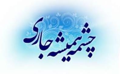 اجرای نیت ۱۰ موقوفه فاطمی درطرقبه شاندیز