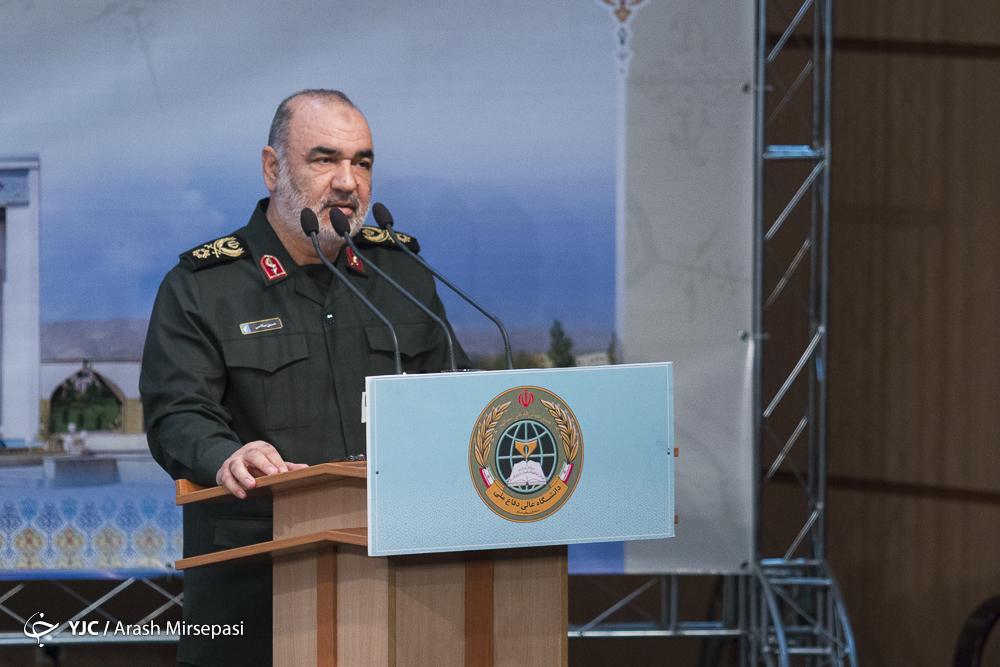 سلامی