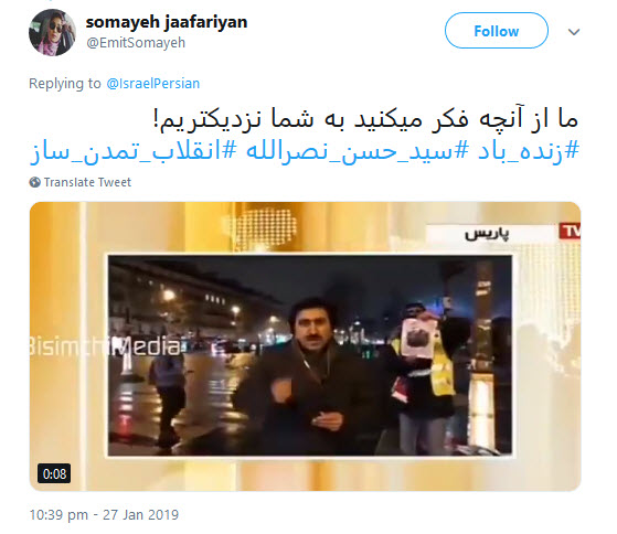 #انقلاب تمدن ساز
