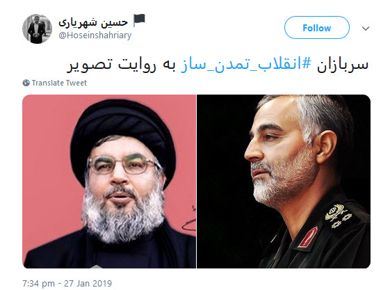 #انقلاب تمدن ساز