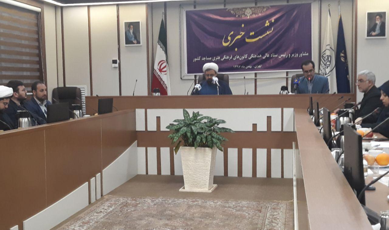 امام خمینی (ره) فجری بود که سپیدی در همه جهان پدید آورد/ ۶۴۰ کانون جدید در چهل سالگی انقلاب افتتاح می شود