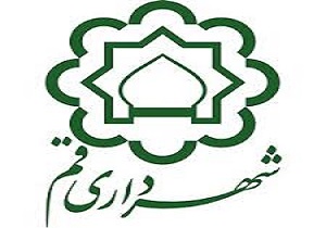 دفترچه تعرفه سال ۹۸ با اعمال تغییراتی به تصویب رسید