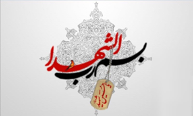 مشروب خوری که برات شهادتش در حرم  امام حسین(ع) امضا شد+فیلم /// نمایه ندارد