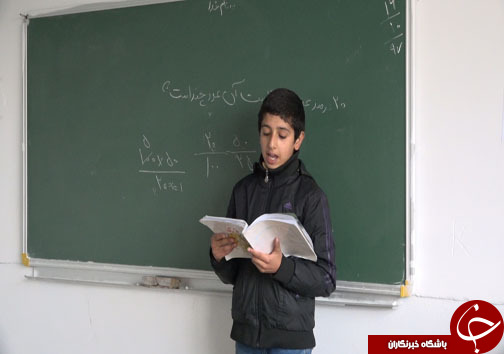 روشنی چراغ دانش در کوچک&zwnj;ترین مدارس دنیا + فیلم