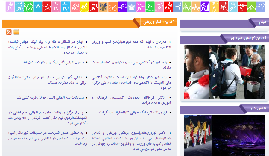 در بی&zwnj;تفاوتی پشت میز نشینان؛ بزرگمرد مبارز ورزش و انقلاب درگذشت
