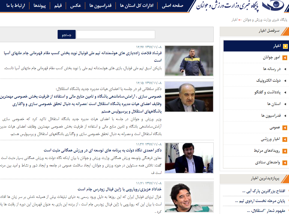 در بی&zwnj;تفاوتی پشت میز نشینان؛ بزرگمرد مبارز ورزش و انقلاب درگذشت