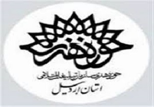 راهیابی اثر هنرمند اردبیلی به مسابقه بین‌المللی بولونیا
