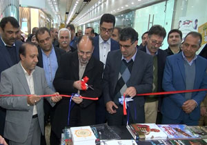 گشایش نمایشگاه کتاب در سلمانشهر