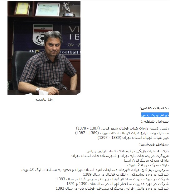 آقای باقری////