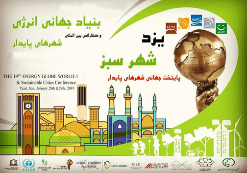 آخرین خبرها از سیل و آبگرفتگی درخوزستان/تایید بیماری طیور &laquo;نیوکاسل&raquo; در کرمانشاه/