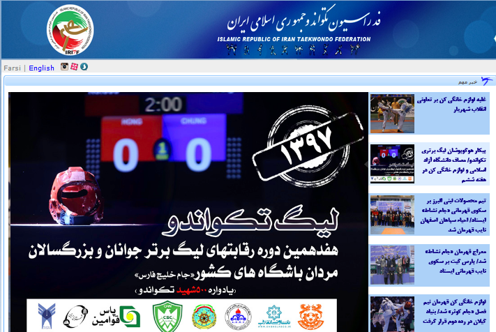 در بی&zwnj;تفاوتی پشت میز نشینان؛ بزرگمرد مبارز ورزش و انقلاب درگذشت