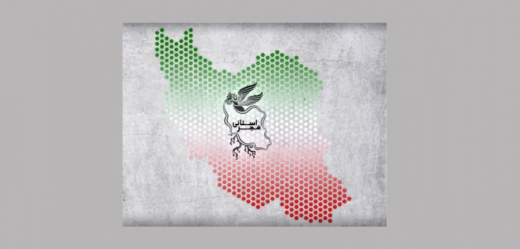 ۵۶ سینمای مرکز استان میزبان جشنواره فیلم فجر می&zwnj;شوند
