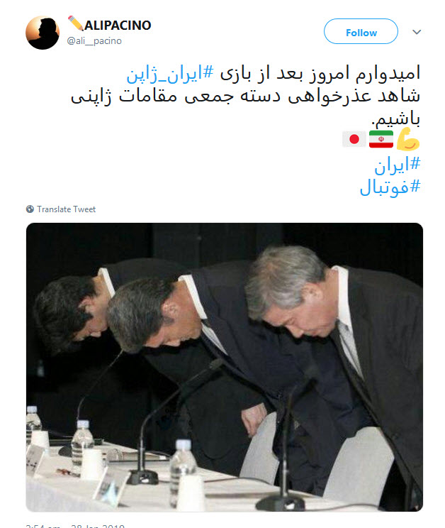 حال و هوای کاربران قبل از بازی حساس ایران و ژاپن +تصاویر حال و هوای کاربران قبل از بازی حساس ایران و ژاپن +تصاویر