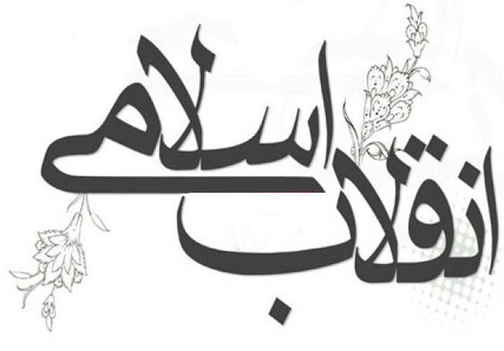 افتخارات ورزشی ایران در از تولد انقلاب اسلامی تا کنون + فیلم
