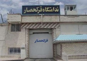 انتقال ۸۹ا مددجوی افغانستانی ندامتگاه قزلحصار به کشورشان