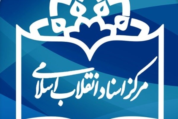 اطاعت&zwnj;پذیری سران ارتش پهلوی از ژنرال آمریکایی