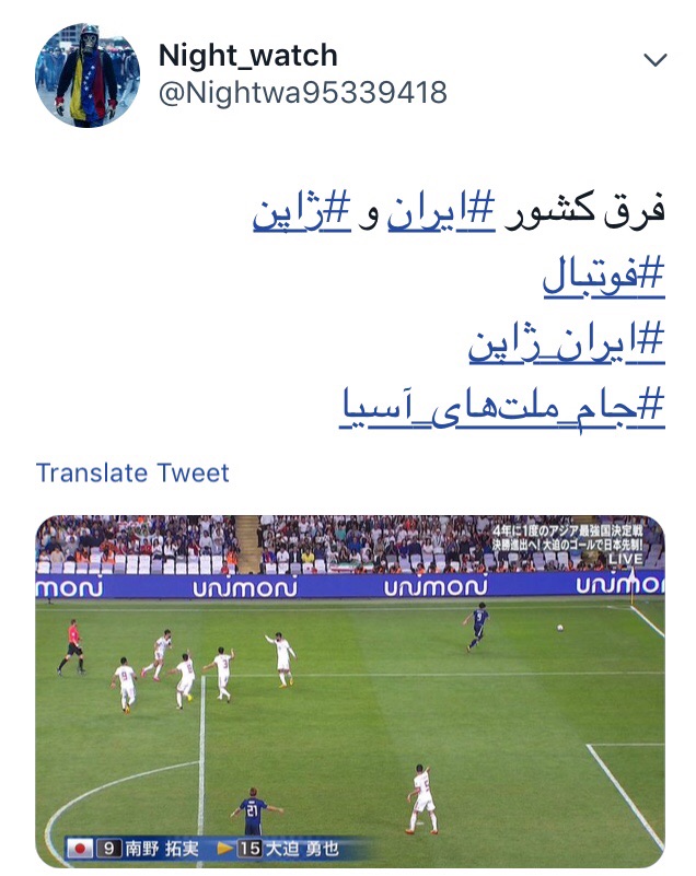 قیاس تلاش ایرانی ها و ژاپنی ها از زاویه نگاه کاربران