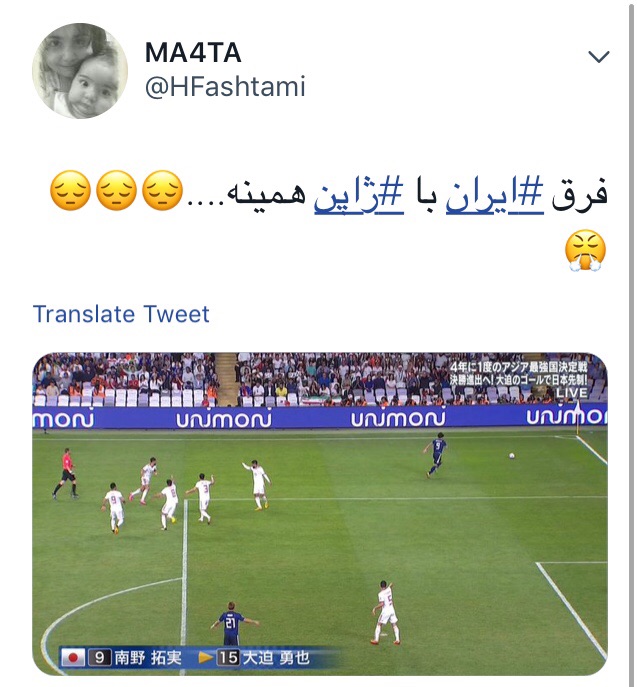 قیاس تلاش ایرانی ها و ژاپنی ها از زاویه نگاه کاربران