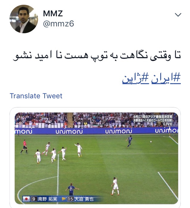قیاس تلاش ایرانی ها و ژاپنی ها از زاویه نگاه کاربران