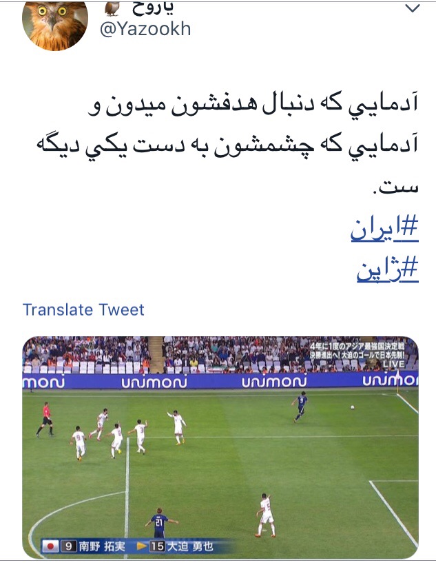 قیاس تلاش ایرانی ها و ژاپنی ها از زاویه نگاه کاربران