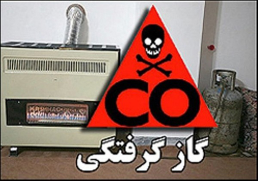 نگاهی گذرا به مهمترین رویداد&zwnj;های دوشنبه ۸ بهمن ماه در مازندران