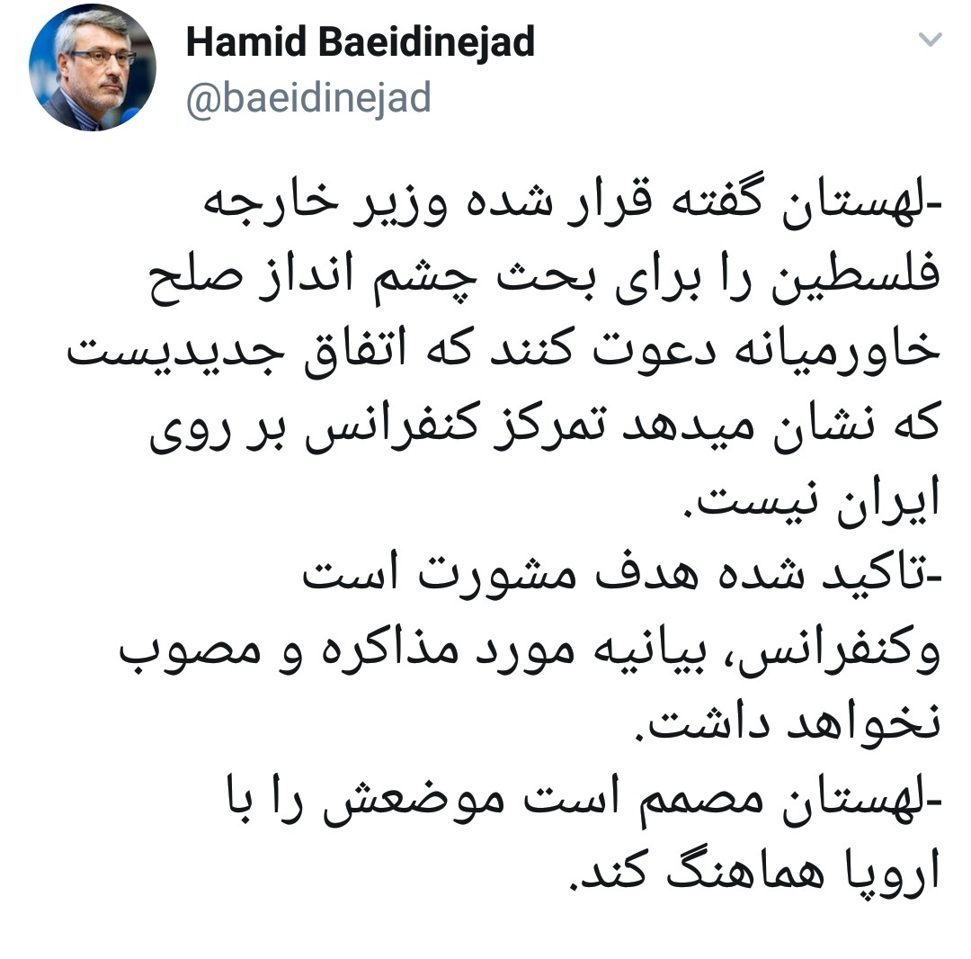 آخرین تحولات کنفرانس ورشو از زبان سفیر کشورمان در لندن