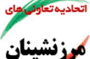 راه اندازی دبیرخانه مشترک سه اتاق تعاون، بازرگانی و مرزنشینان